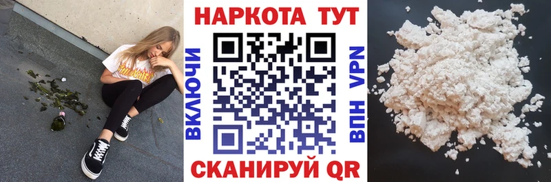 Купить наркотики цена Балей Марихуана  КОКАИН  Гашиш 