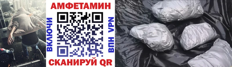 Амфетамин Premium  Балей 