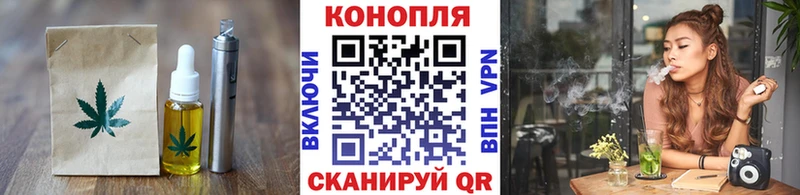 блэк спрут зеркало это формула Еда ТГК марихуана купить сайты Балей