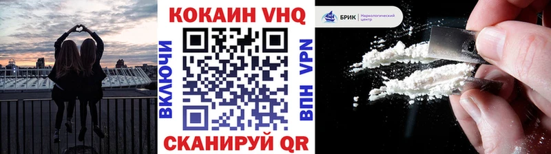Cocaine Перу  Балей 