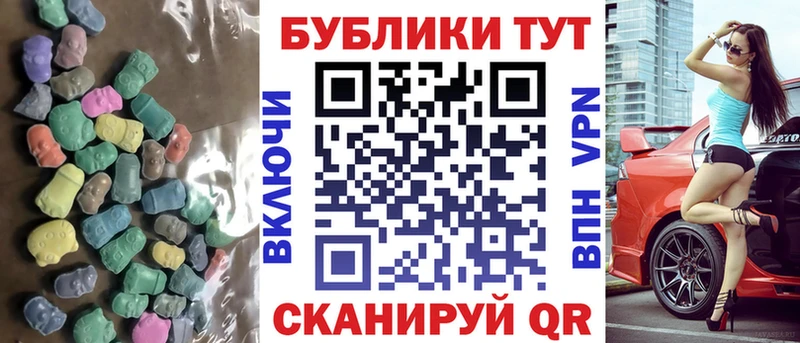 ЭКСТАЗИ Punisher  kraken tor  Балей 