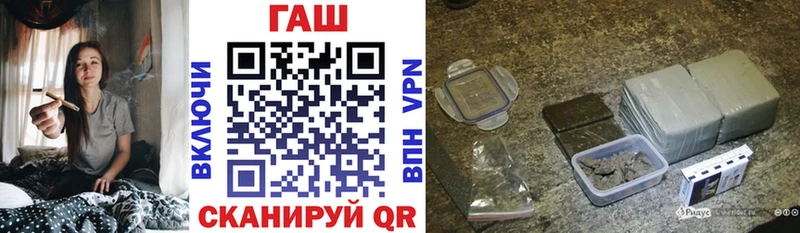 наркотики  MEGA онион  Гашиш VHQ  Балей 
