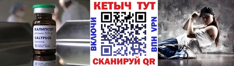 КЕТАМИН VHQ  хочу наркоту  Балей 