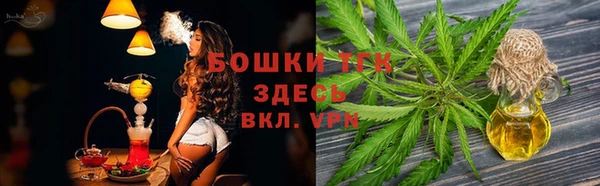 мефедрон Арсеньев