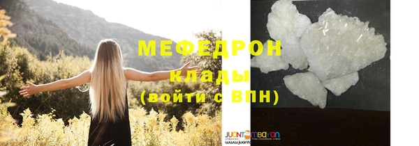мет Баксан