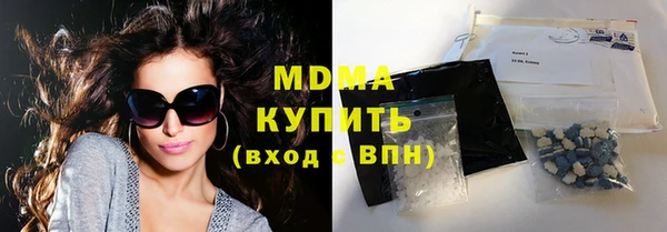 мефедрон Арсеньев