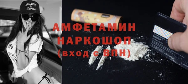 кокаин премиум Армянск