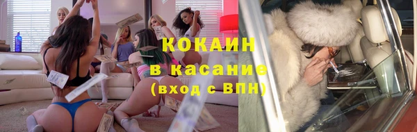 кокаин премиум Армянск