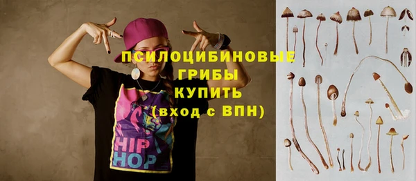 кокаин премиум Армянск