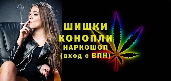 кокаин премиум Армянск