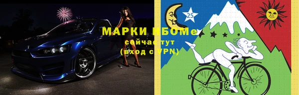 кокаин премиум Армянск