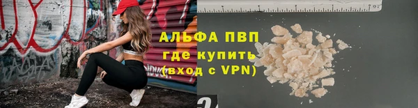 мяу мяу кристалл Аркадак