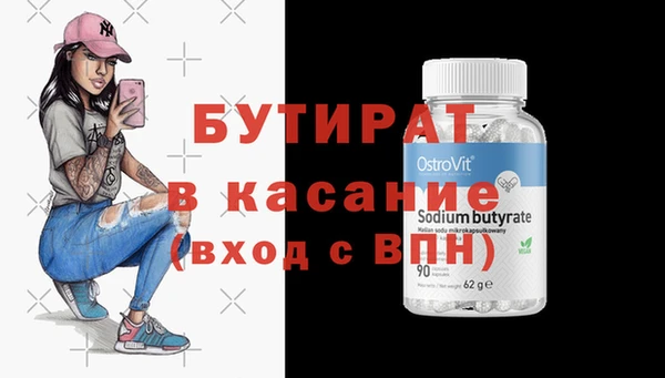 мет Баксан