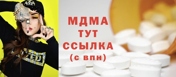 мефедрон Арсеньев