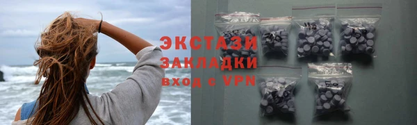мефедрон VHQ Балабаново