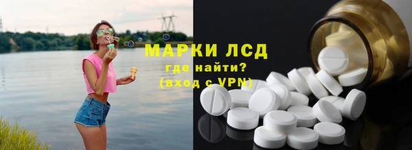 мефедрон Арсеньев