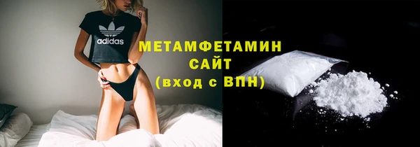 кокаин премиум Армянск