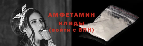 мет Баксан