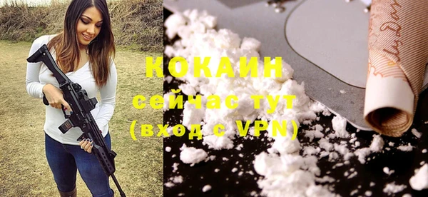 мефедрон VHQ Балабаново