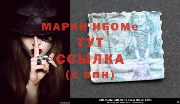 мефедрон Арсеньев