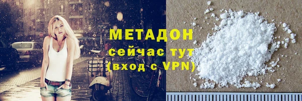 мефедрон Арсеньев