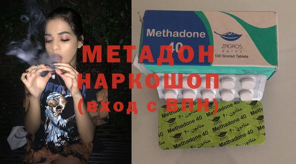 мяу мяу кристалл Аркадак