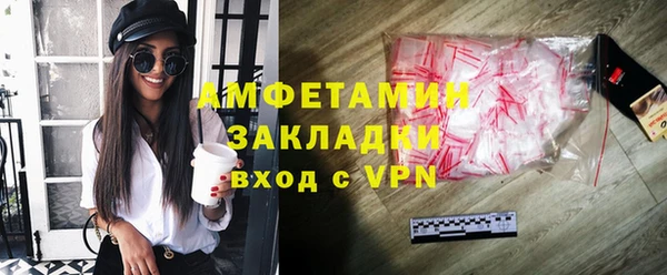 мет Баксан