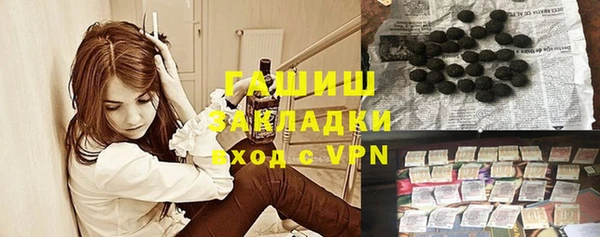 кокаин премиум Армянск