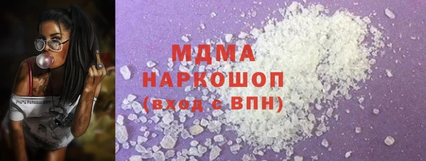 мяу мяу кристалл Аркадак