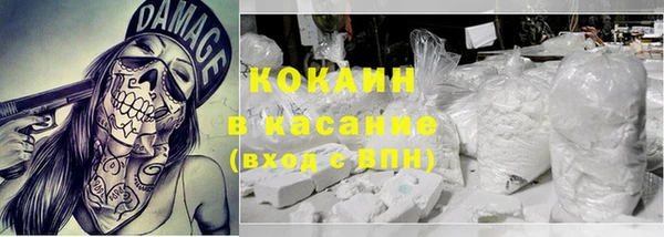 мяу мяу кристалл Аркадак