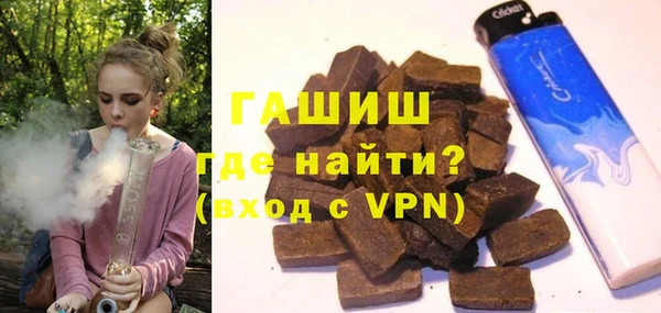 мяу мяу кристалл Аркадак