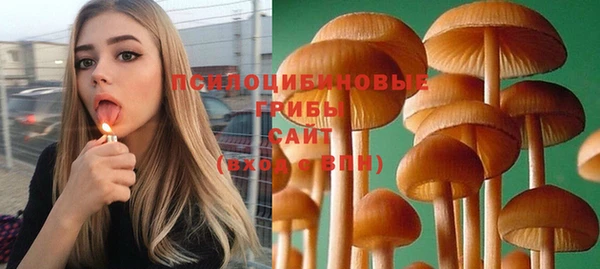 кокаин премиум Армянск