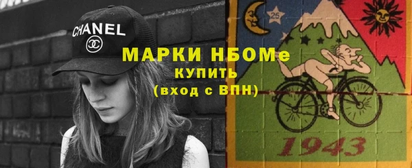 кокаин премиум Армянск