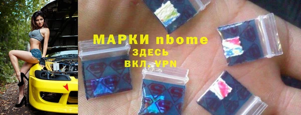 мефедрон VHQ Балабаново