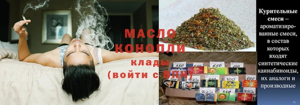 мяу мяу кристалл Аркадак