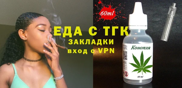 мяу мяу кристалл Аркадак