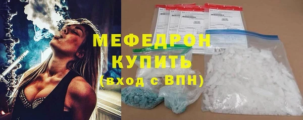 мефедрон Арсеньев