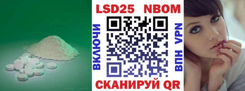 Лсд 25 экстази кислота  shop наркотические препараты  Балей  купить  цена 