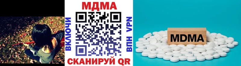 mega как зайти  Балей  МДМА молли 