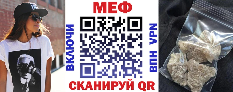 Мефедрон мука  Балей 