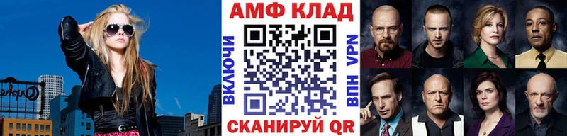 Первитин витя Балей