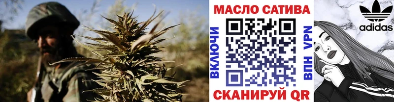 ТГК Wax Балей