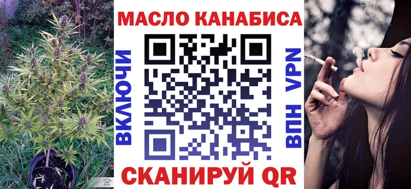 Дистиллят ТГК Wax Балей